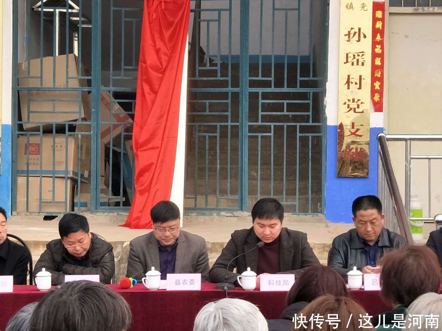 河南:伊川吕店镇孙瑶村召开有机红薯种植项目动员大会
