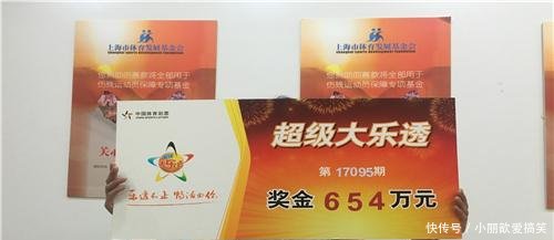 大乐透第18105期开奖,一等奖3注,网友道,这一