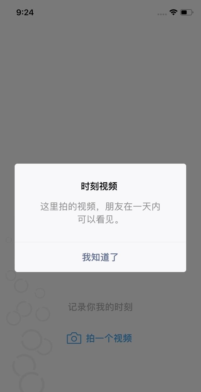 微信后悔!有人更新完巨变搞笑表情包逛街了…图片