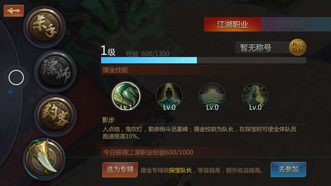 百业系统1.png