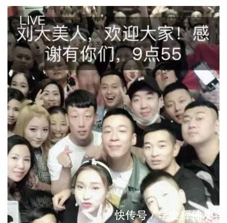 被封杀的牌牌琦,首度携手小伊伊,亮相刘大美生