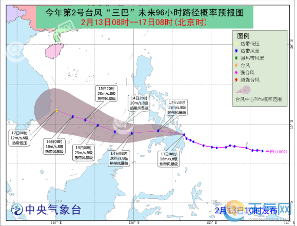 2018年2号台风最新消息 台风三巴14日起将影响我国