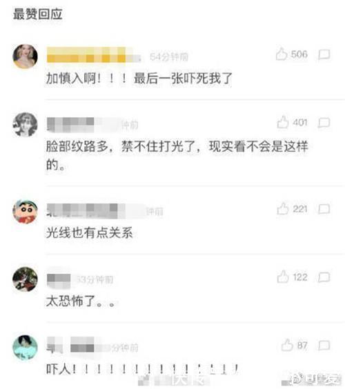 林心如电影节丑照被群嘲,她用自己的表情机动否图搞笑污爱图片