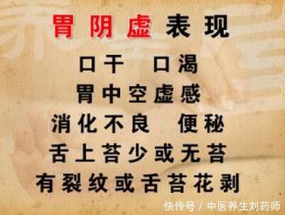 介绍一下中医辨证法虚症篇 - -阴虚