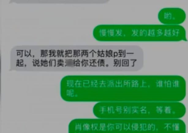 男子网贷未及时还款,朋友却遭了殃,律师可以起