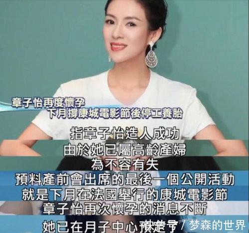 汪峰方用8个字回应章子怡怀二胎,处理方式比