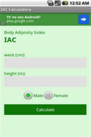 IAC计算器截图1