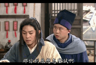 本期《演员的诞生》柳岩pk刘烨挑战经典《武林外传》.