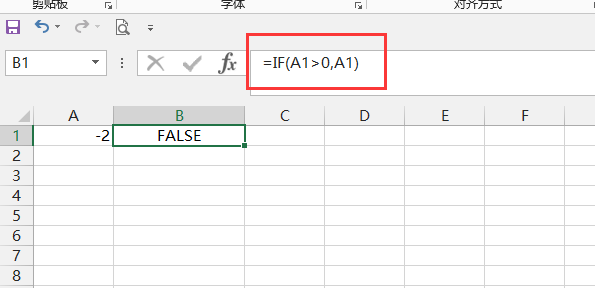 了IF函数后,单元格中显示FALSE怎么回事?