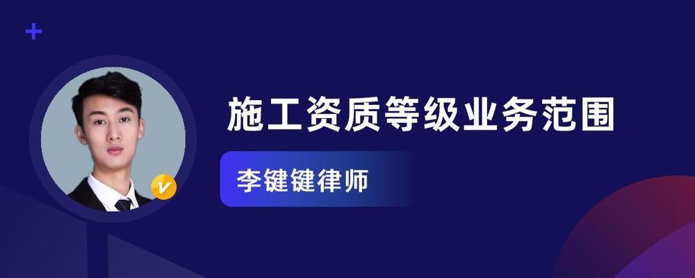 建筑行業(yè)工程設(shè)計(jì)資質(zhì)業(yè)務(wù)范圍(建筑行業(yè)工程設(shè)計(jì)資質(zhì)的業(yè)務(wù)范圍) 結(jié)構(gòu)機(jī)械鋼結(jié)構(gòu)施工 第5張 建筑行業(yè)工程設(shè)計(jì)資質(zhì)業(yè)務(wù)范圍(建筑行業(yè)工程設(shè)計(jì)資質(zhì)的業(yè)務(wù)范圍) 結(jié)構(gòu)機(jī)械鋼結(jié)構(gòu)施工 第5張