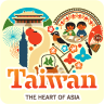 旅行台湾 Tour Taiwan