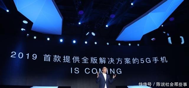 美国5G网络科技霸权受到了威胁 因为5G会走进