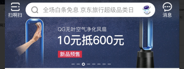 京东二手手机回收怎么用,京东以旧换新流程