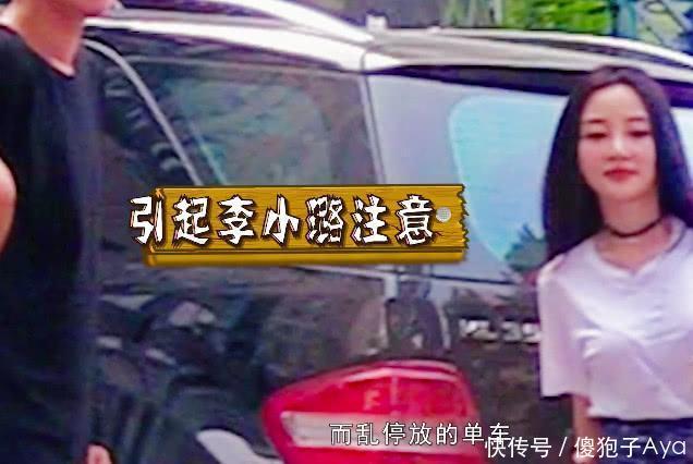 李小璐在北京街头现身,穿着紧身包臀裙搭配白