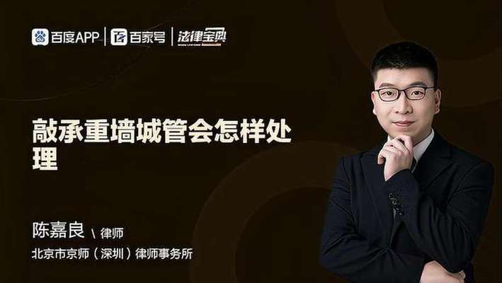 敲了承重城管怎么流程(城管处理敲承重墙的一般流程) 装饰家装施工 第2张 敲了承重城管怎么流程(城管处理敲承重墙的一般流程) 装饰家装施工 第2张
