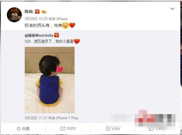 都说陈晓儿子名字取的很浪漫,其实张杰为宝宝