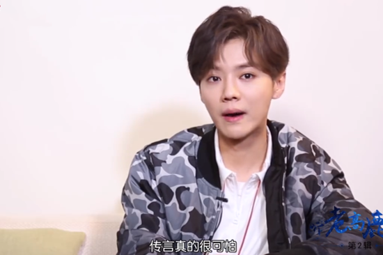 鹿晗曝曾被跑男问是否有私生子，回应7个字，公布恋情是有原因的