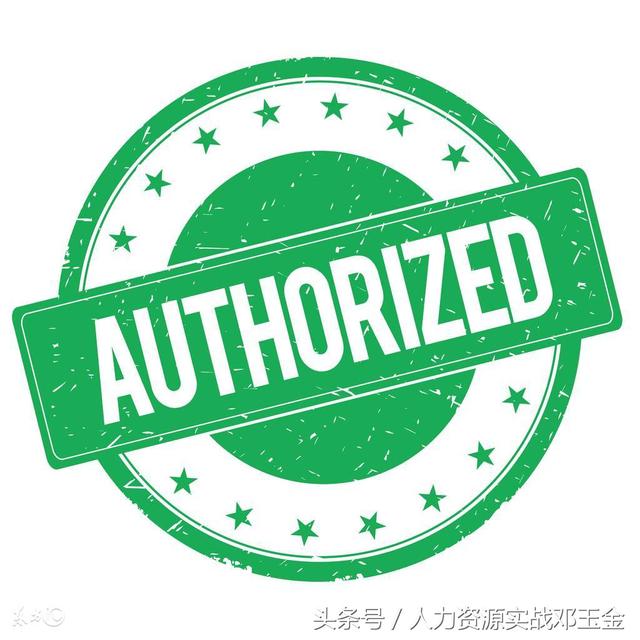 中层经理领导力培养至少要包含四个方面,别把