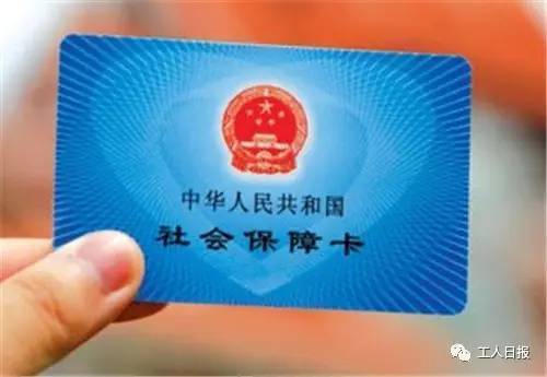 太赞了!除了社保卡 这些卡证都拥有逆天功能 - 钟儿丫 - 响铃垭人 太赞了!除了社保卡 这些卡证都拥有逆天功能 - 钟儿丫 - 响铃垭人