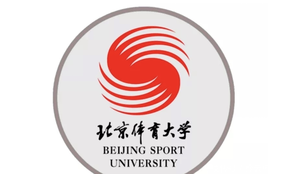 重磅!曝国家体育总局下属机构入主北控 国足集