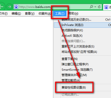 win7兼容性视图设置在哪