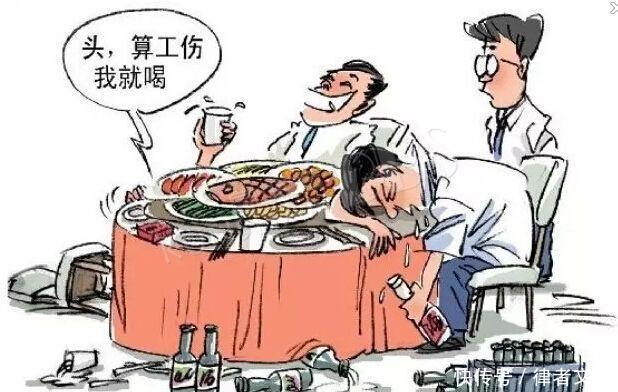 公司宴请客户,员工陪酒后死亡是不是工伤(最高