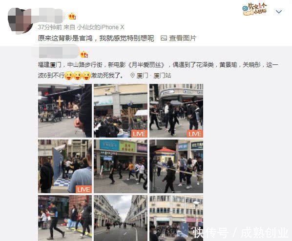 开拍关晓彤新剧偶遇,与官鸿图片约表情青涩浴缸包沈巍表情图片
