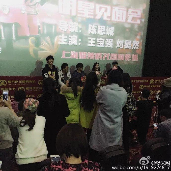 正脸照出炉！七夕刚过去没多久，王宝强就恋爱了？