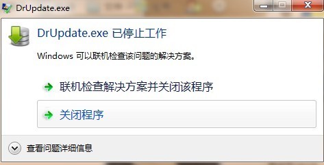 hkship.exe已停止工作_igfxtray.exe已经停止工作_igfxtray.exe已经停止工作