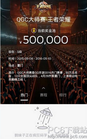 企鹅电竞cf手游礼包领取方法教程_360问答