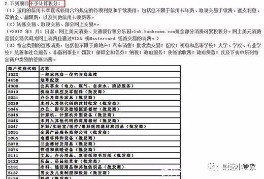 都知道养卡要多元化消费,那我们应该怎么用信用卡呢!
