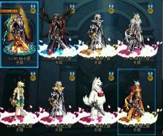 dnf看这号上所有角色,称为国服第一瞎子也不为