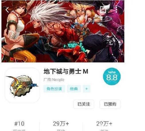 2019年首款氪金手游, 800万勇士拭目以待, 首度出击称霸手游市场 亚洲通登陆