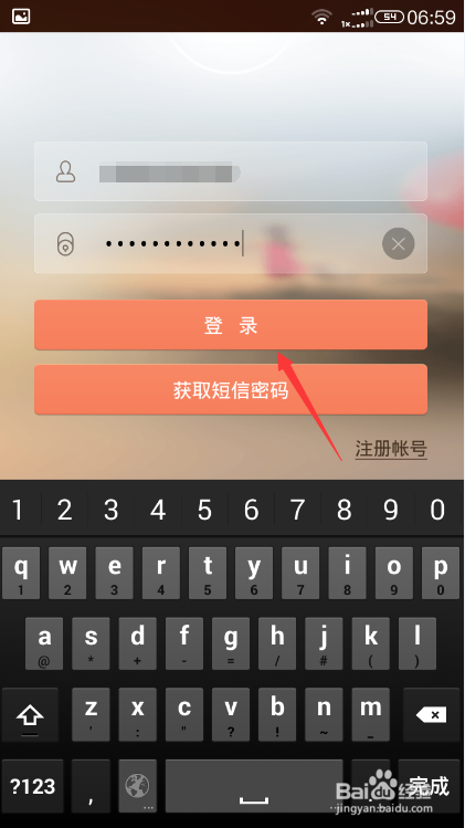 电信号码如何注册使用飞信_360问答