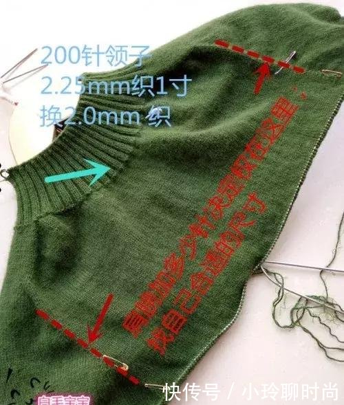 大方的自带袖马鞍肩羊绒衫的织法详细教程