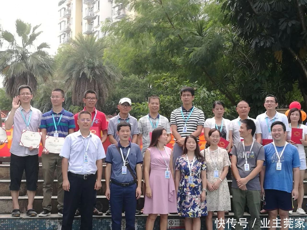 2017年,东莞十大小区业主最关注事,好多与你也