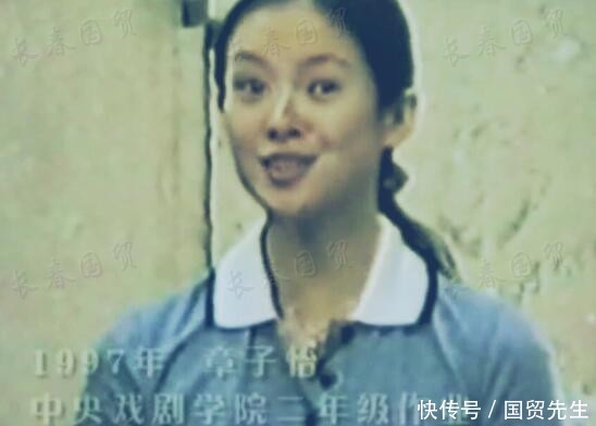 章子怡大学时青涩表演照曝光 笑容甜美表情丰