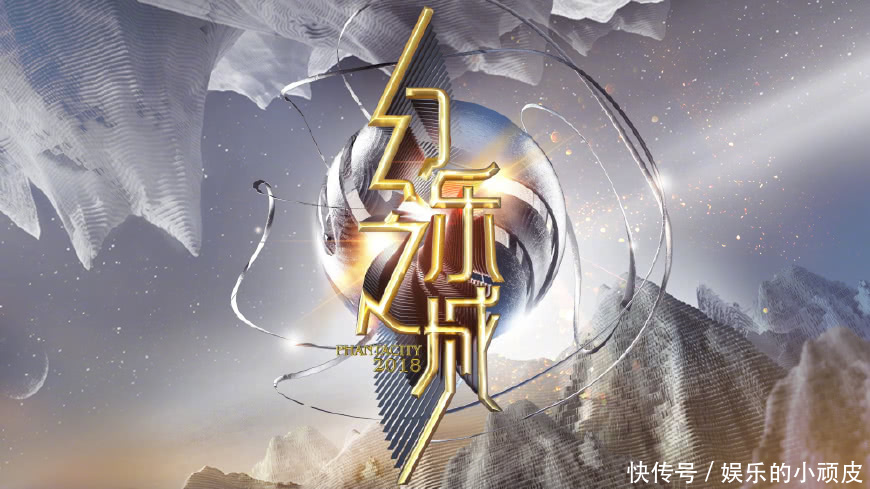 2018下半年综艺节目汇总,王菲、热巴、鹿晗…