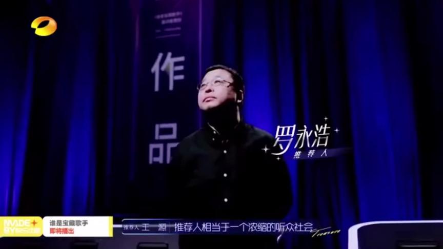 王源#谁是宝藏歌手 下周五晚八点二十播出,王源等你哦.