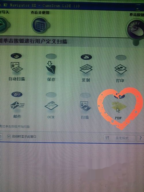 档案什么时候可以打开看 t018a23654abc74608f.jpg