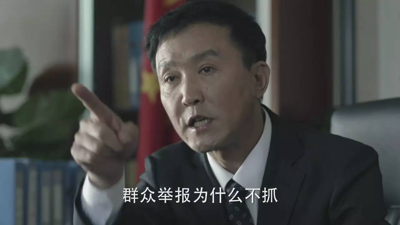 汉东男子图鉴 | 《人民的名义》告诉你,什么样的男人最值得嫁?