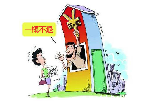 找中介买房绝不能忽视这5大事项，否则多花冤枉钱！