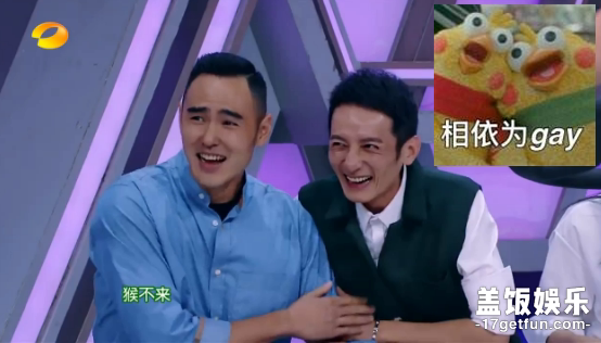 刘宪华装傻急坏何炅!他魏大勋王嘉尔杨迪成快可爱的脑袋表情包摸图片