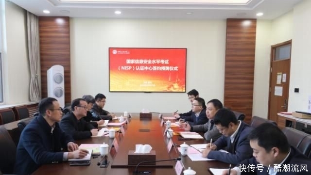 国家专业人才认证中心