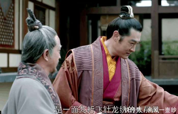 《琅琊榜》中誉王准备的生日贺礼, 才是真正的至纯至孝