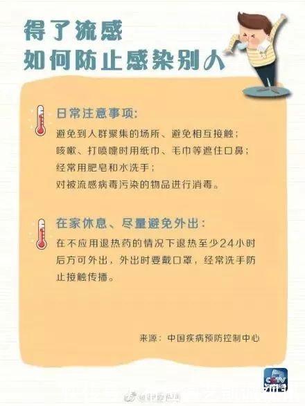 江苏将迎来雨夹雪