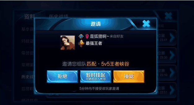 身价2亿的斗鱼主播骚白,3次拒绝杨幂开黑邀请