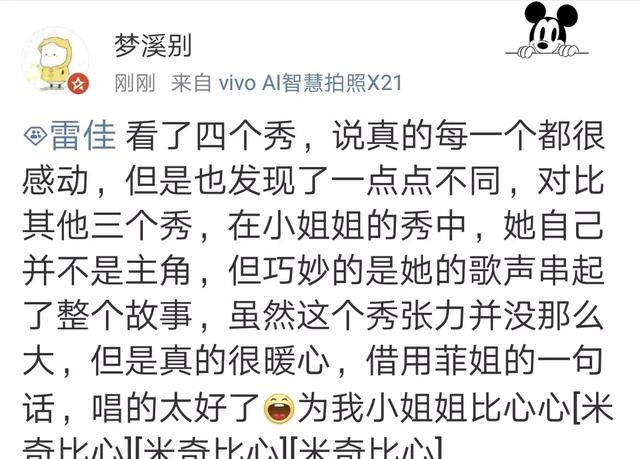 雷佳 amp;梁翘柏丨一场音乐会、一次畅谈，幻乐之缘由此开始