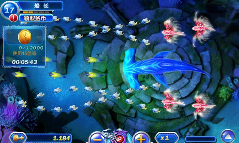 捕鱼达人2_360手机助手