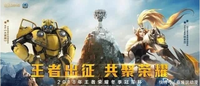 王者荣耀:两款皮肤被曝光,程咬金街头风,鲁班大